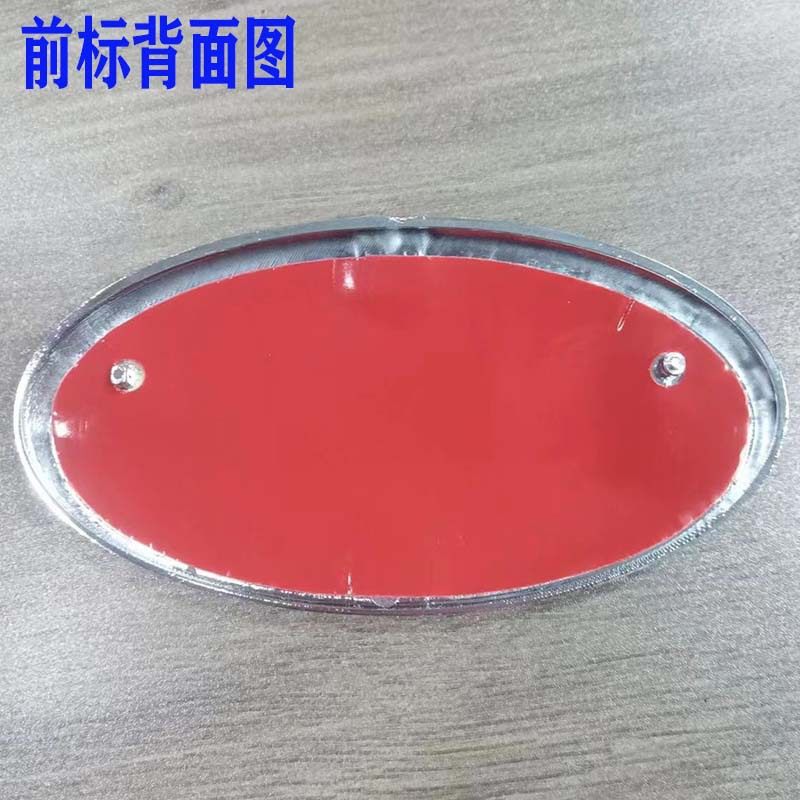 适用斯巴鲁车系汽车车标前后车头改装星标车身装饰前脸侧标贴,汽车用品/电子/清洗/改装,汽车车标,淘宝优惠券,粉丝福利购,淘宝优惠卷