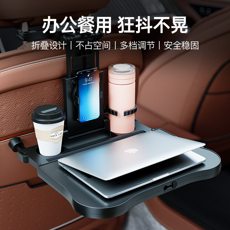 汽车载小桌板后排座折叠餐桌子车上内吃饭神器电脑学习写字用支架,汽车用品/电子/清洗/改装,车用小桌板,淘宝优惠券,粉丝福利购,淘宝优惠卷
