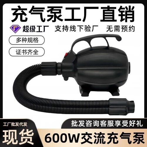 大功率600W充气床电动充气泵帐篷瑜伽垫充气气模充气机批发便携