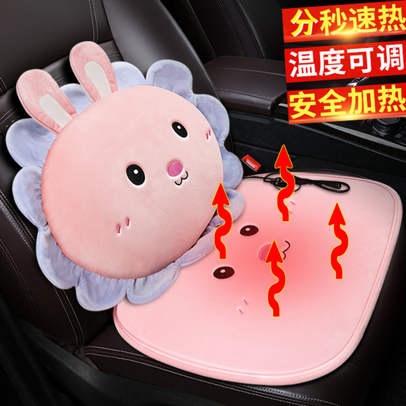 跨境批发卡通娃娃款加热垫汽车坐垫方垫三件套内饰用品新冬季座垫,汽车用品/电子/清洗/改装,通用座套/座垫,淘宝优惠券,粉丝福利购,淘宝优惠卷