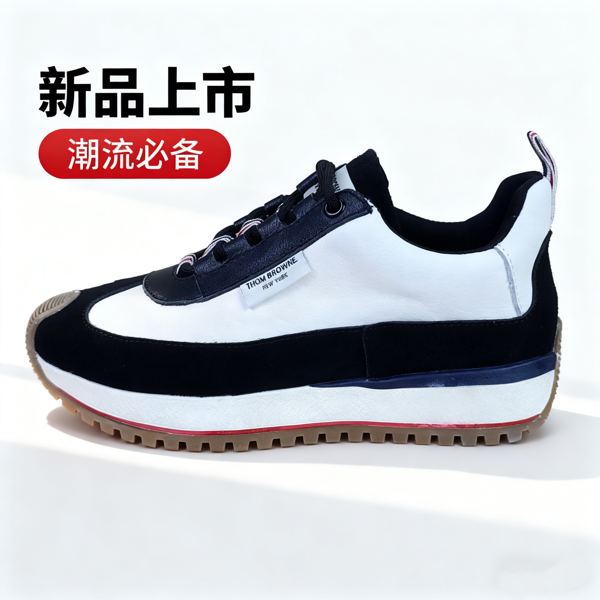 新品特价TB轻奢潮牌秋冬男鞋真皮牛皮头层运动休闲鞋平底德训鞋男