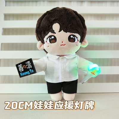 发光MIRROR织鱼亚克力