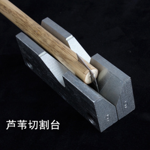 浮漂DIY制作工具鱼漂材料芦苇切割台南荻十字开口专业工具
