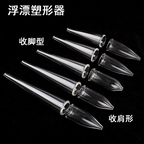 diy耐高温芦苇南荻收脚模型浮漂