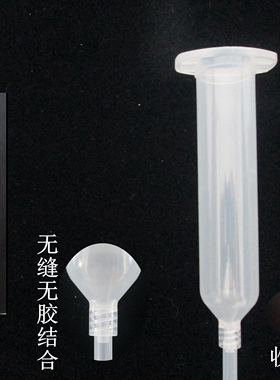 浸管浮diy上漆漂滑尾专用工具胶免清洗摔不垂钓立式浮漂溪流鱼漂