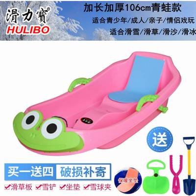 儿童滑雪板滑力宝加大加厚
