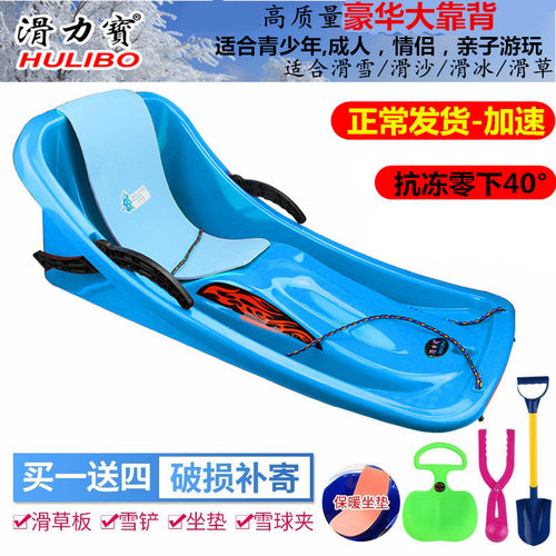 滑力宝双人滑雪板儿童雪橇爬犁