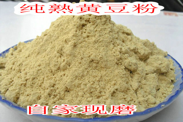 纯黄豆粉熟现磨包邮5
