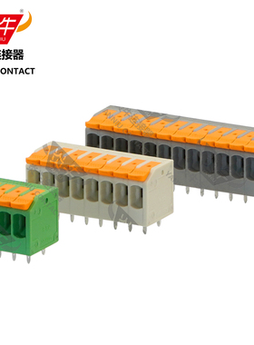 5.0mm炎牛连接器弹簧PCB接线端子YN245R/PLH5/DG2204R/2604-1108