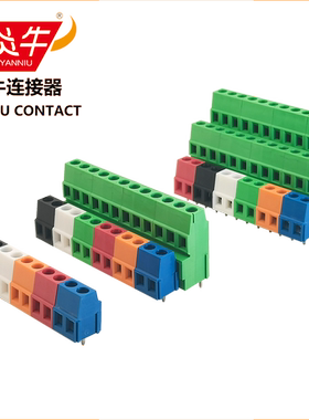 单双层三排PCB螺钉式接线端子MK3DS1.5/KF128/DG500A3/128HL炎牛
