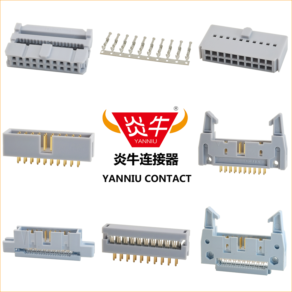 2.54mm信号接口镀金3U正凌精工NEXTRON牛角插座DC2/FC/DC3/DIDC 电子元器件市场 连接器 原图主图