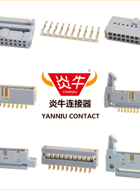 2.54mm信号接口镀金3U正凌精工NEXTRON牛角插座DC2/FC/DC3/DIDC