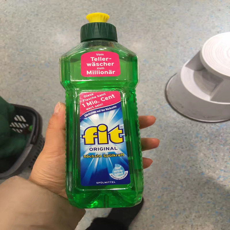 德国dm超市直邮 fit有机浓缩洗洁精洗碗液 油污 蔬果 温和清洁