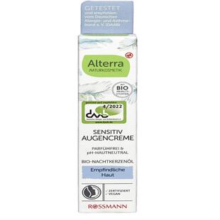 德国直邮 Alterra sensitiv月见草杏仁油温和防敏感补水无香眼霜