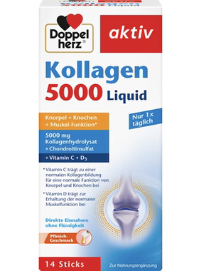 德国直邮Doppelherz Kollagen 关节骨骼胶原蛋白口服原液软骨素