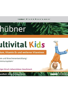 德国直邮 hubner Kids儿童宝宝复合维生素饮条 铁元液体钙便携装