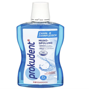 德国dm直邮prokudent漱口水亮白防蛀清新口气抑菌正畸无酒精含氟