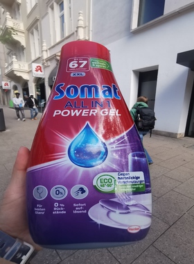 德国直邮Somat All in 1 餐具玻璃杯光亮清洁剂 洗碗机使用