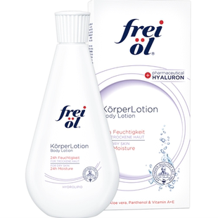 德国直邮 frei ol福来泛醇芦荟VE身体乳液 干燥肌24小时舒缓保湿
