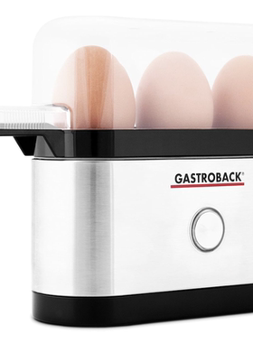 德国直邮 GASTROBACK Mini Eierkocher迷你电动不锈钢煮蛋器