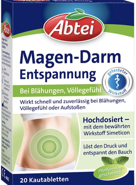 德国直邮 Abtei Magen-Darm舒缓肠道咀嚼片 20粒