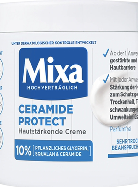 德国直邮MIXA身体乳霜蓝红罐10%神经酰胺烟酰胺保湿舒缓润肤400ML