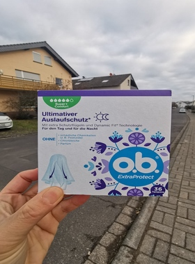 德国直邮 O.B. ProComfort卫生巾棉条 极度舒适型 量大防漏日夜用