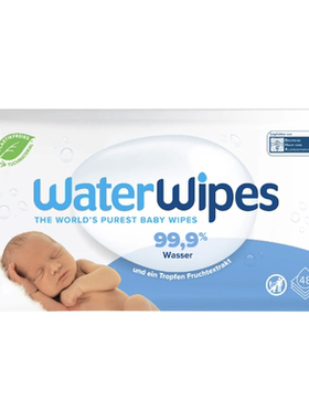 德国直邮Water Wipes新生婴儿宝宝湿巾 儿童手口屁湿纸巾纯水无香
