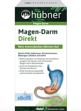 德国直邮 hubner肠胃液体饮条 支持舒缓 便携装 无乳糖 15袋