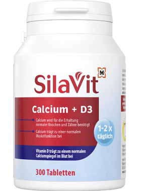 德国直邮SilaVit Calcium + D3钙片 维生素D片 支持骨骼肌肉补钙