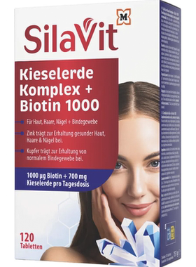 德国直邮 SilaVit 生物素片 矿物质维生素胶囊 护肤 养发 护甲