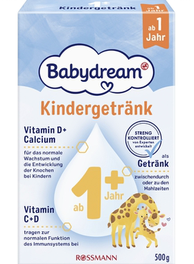 德国直邮 Babydream 婴幼儿童饮品 维生素D 钙 支持骨骼 1岁开始
