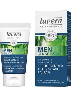 德国直邮 lavera MEN SENSITIV After Shave男士敏感须后乳霜50ml
