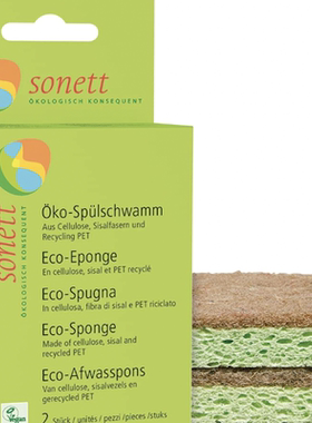 德国直邮 Sonett天然有机清洁餐具海绵 不锈钢 玻璃 无刮痕 2个装
