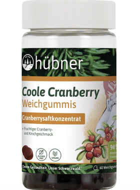 德国直邮 hubner植物提取维生素软糖 蔓越莓苹果花 膀胱睡眠60粒