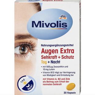 德国直邮 Mivolis维生素B12叶黄素胶囊 VA VB2 锌 早晚护理眼睛