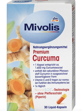 德国dm直邮 Mivolis姜黄根提取物 姜黄素胶囊 维生素VC VD 反氧化
