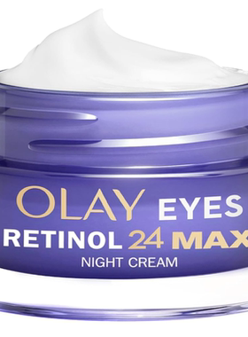 德国直邮Olay Retinol 24 MAX玉兰油视黄醇眼霜 维生素B3保湿淡纹