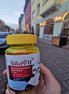 德国直邮 SilaVit Multivitamin Kids 儿童复合维生素软糖 矿物质