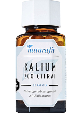 德国直邮 naturafit Kalium 200 Citrat天然有机柠檬酸钾植物胶囊