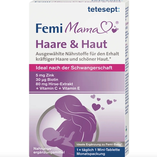 Mama德舒倍孕期妈妈护发美肤片 Femi 产后哺乳 tetesept 德国直邮