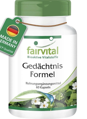 德国直邮 Fairvital Gedachtnis Formel 银杏胶囊 中老年大脑60粒