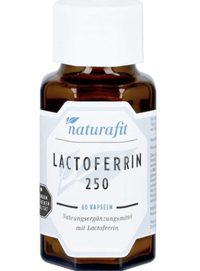 德国药房直邮 NATURAFIT Lactoferrin 250mg 乳铁蛋白胶囊 60粒