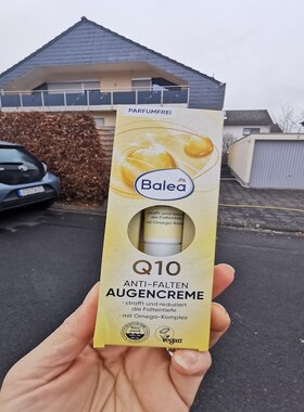德国直邮 Balea Q10芭乐雅眼部乳霜 眼周肌肤屏障 保湿紧实 25岁+