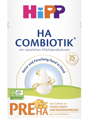德国直邮 HiPP Pre HA Combiotik喜宝益生菌半适度水解奶粉1段2段