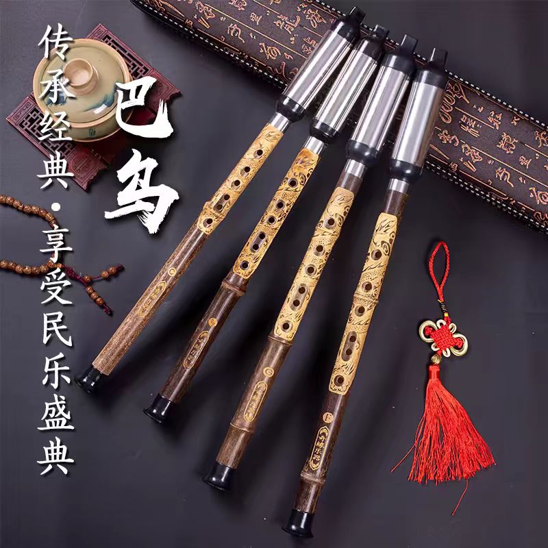 天然紫竹竖吹巴乌C调降B调F调G调初学练习音准成人小孩厂家直销