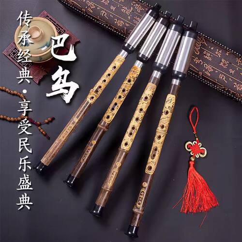 天然紫竹竖吹巴乌C调降B调F调G调初学练习音准成人小孩厂家直销