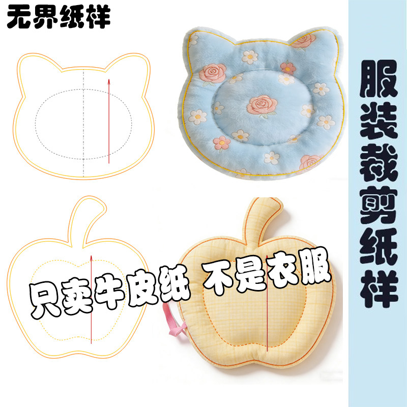小狗小猫图纸趴趴窝样板宠物纸样图片