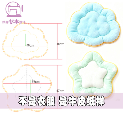 宠物趴趴窝服装纸样大全裁剪图