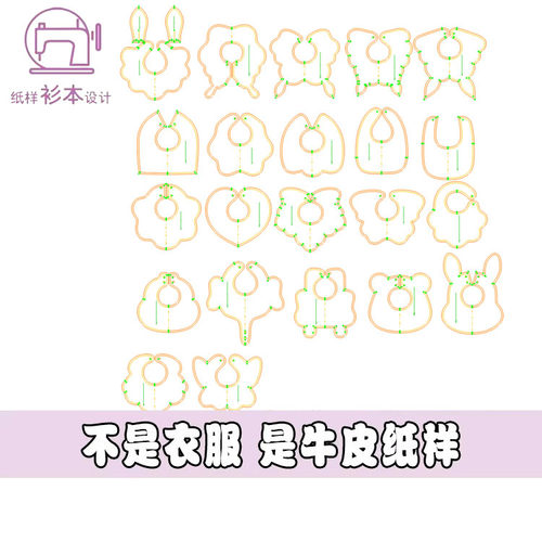 0-9月新生儿花瓣口水巾样板